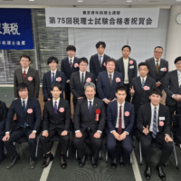 第75回合格祝賀会写真