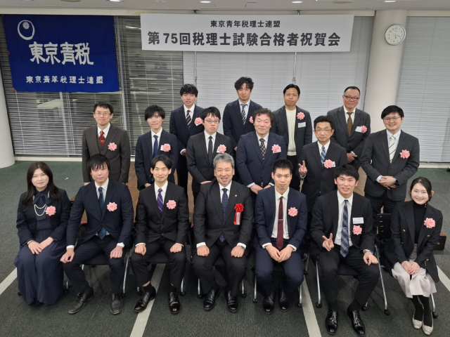 第75回合格祝賀会写真